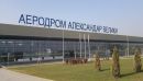 Το αεροδρόμιο της πΓΔΜ μετονομάζεται «Διεθνές Αεροδρόμιο Σκοπίων» επίσημα