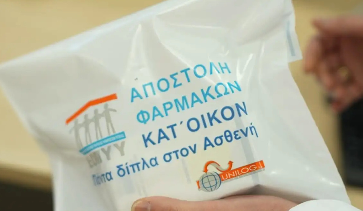 Μετ' εμποδίων η κατ’ οίκον διανομή φαρμάκων - Τι λένε οι ασθενείς