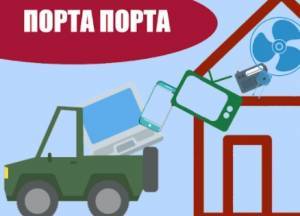 Δήμος Χανίων- ΔΕΔΙΣΑ: Μαζεύουν ηλεκτρικά και ηλεκτρονικά απόβλητα «πόρτα-πόρτα»