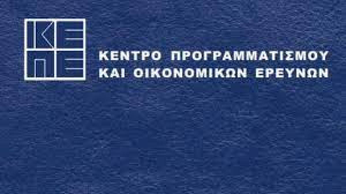 ΚΕΠΕ: Ο τουρισμός μπορεί να είναι ο στυλοβάτης της ανάκαμψης