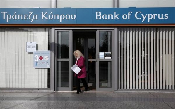 Τράπεζα Κύπρου: 9μηνο με απώλειες 1,95 δισ. ευρώ