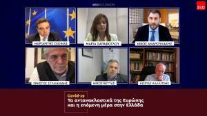Ανδρουλάκης: Περισσότερες επιδοτήσεις και λιγότερα δάνεια στο Ταμείο Ανάκαμψης