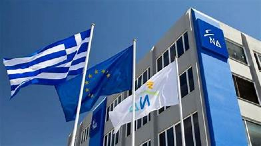 Οι νέοι αναπληρωτές γραμματείς στη Νέα Δημοκρατία