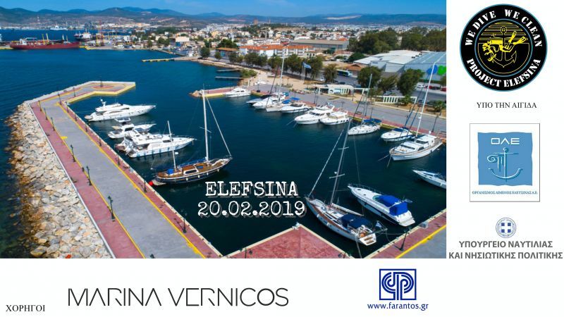 «Project ELEFSINA»: Επιχείρηση καθαρισμού του βυθού της μαρίνας