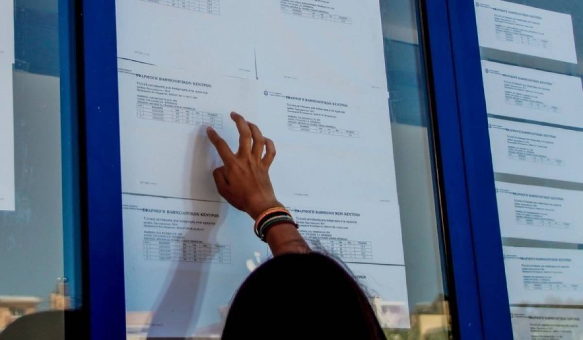 Πανελλαδικές 2021: Τέλος η αγωνία για χιλιάδες υποψηφίους-Ανακοινώθηκαν οι βάσεις