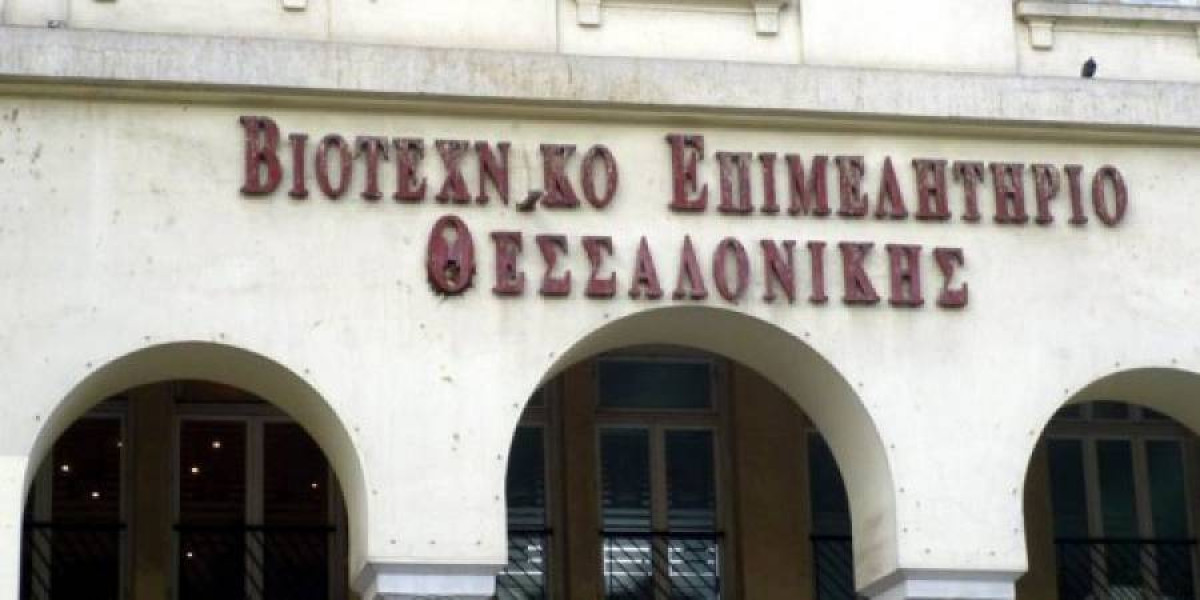ΒΕΘ: Ευπρόσδεκτη η αύξηση του κατώτατου-Αναγκαία η στήριξη των ΜμΕ