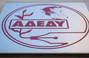 ΑΔΕΔΥ: Στάση εργασίας στις δημόσιες υπηρεσίες της Αττικής στις 4 Μαρτίου