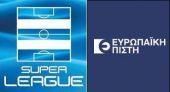 Ανανεώνουν τη συνεργασία τους Ευρωπαϊκή Πίστη & Super League Ελλάδας