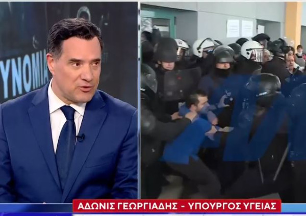Γεωργιάδης για τα επεισόδια στο νοσοκομείο Νίκαιας: Θα με είχαν σκοτώσει χωρίς τα ΜΑΤ