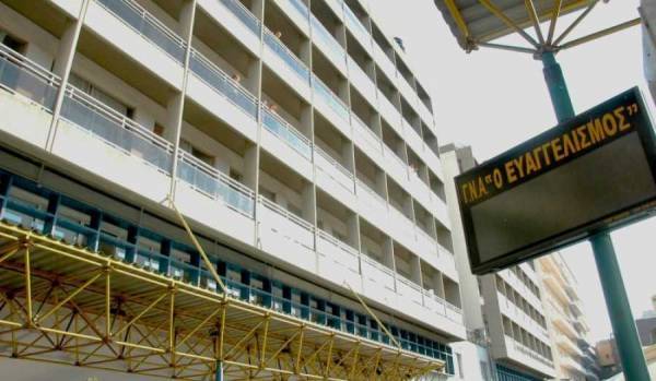 «Ευαγγελισμός»: Δεν διαπιστώθηκε βιασμός του 19χρονου