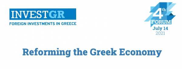 Στις 14 Ιουλίου το 4th InvestGR Forum 2021