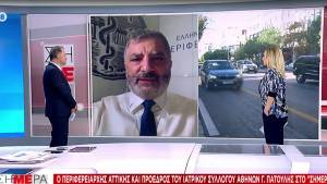 Πατούλης: Προς εξέταση τις επόμενες εβδομάδες οι μετακινήσεις στο Πάσχα