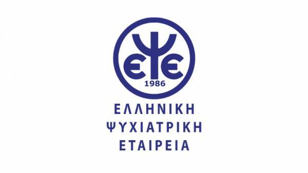Ελληνική Ψυχιατρική Εταιρεία: Δωρεάν υπηρεσίες τηλεψυχιατρικής στους πυρόπληκτους