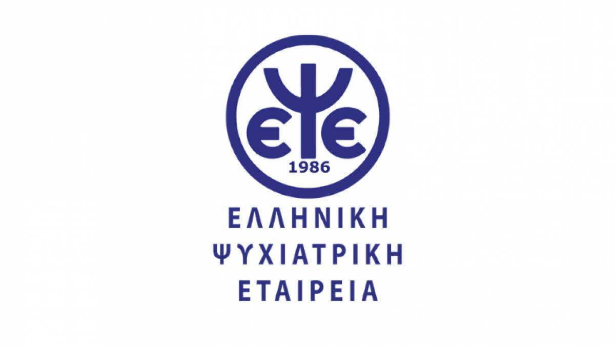 Ελληνική Ψυχιατρική Εταιρεία: Δωρεάν υπηρεσίες τηλεψυχιατρικής στους πυρόπληκτους