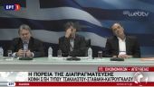 ΤΩΡΑ-Κατρούγκαλος: «Απόλυτη προστασία στις κύριες-Καμία μείωση στις επικουρικές»