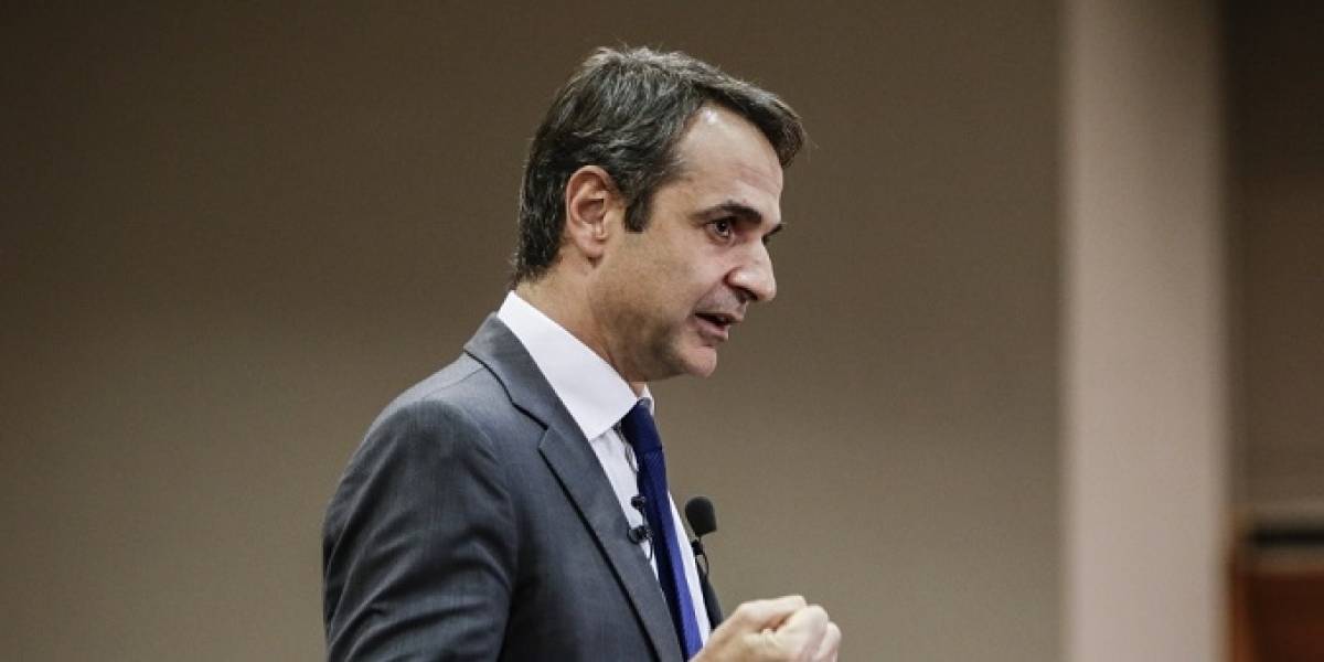 Στη Θεσσαλονίκη αύριο ο Κυριάκος Μητσοτάκης