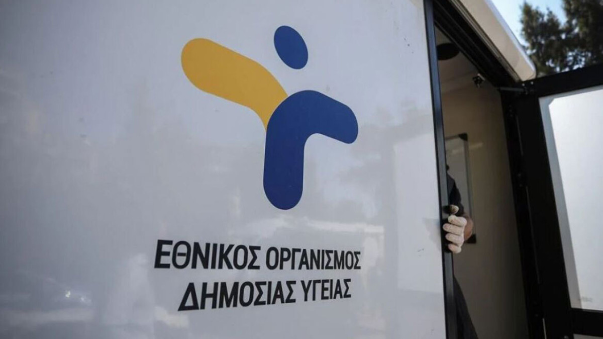 ΕΟΔΥ: Ανακοίνωση για το περιστατικό μηνιγγοεγκεφαλίτιδας σε ΕΠΑΛ της Αττικής