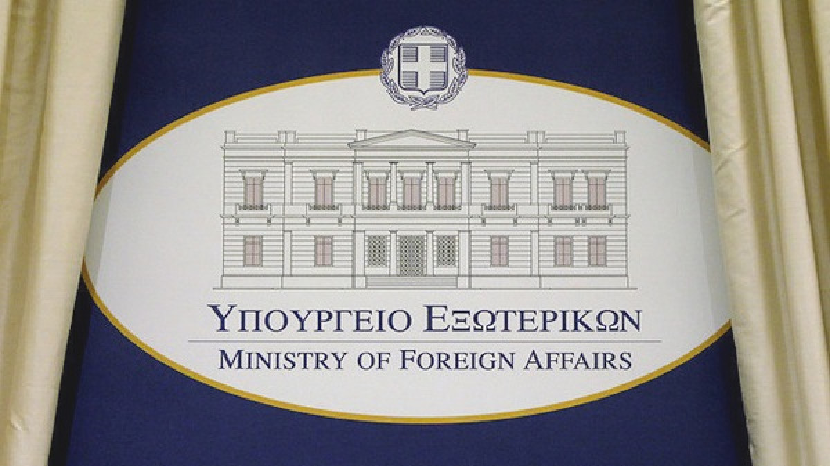 Η Ελλάδα χαιρετίζει τη συμφωνία Ιταλίας-Κροατίας για την οριοθέτηση ΑΟΖ