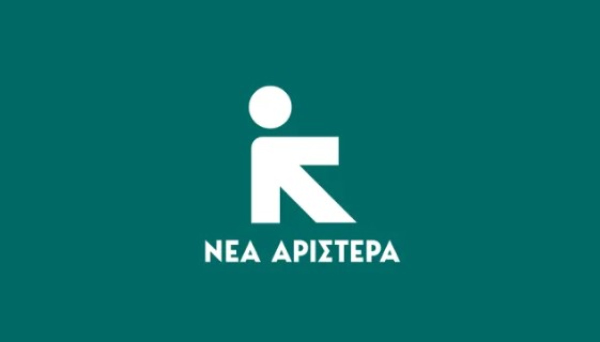 Νέα Αριστερά: Οι τελευταίες 14 υποψηφιότητες για τις ευρωεκλογές
