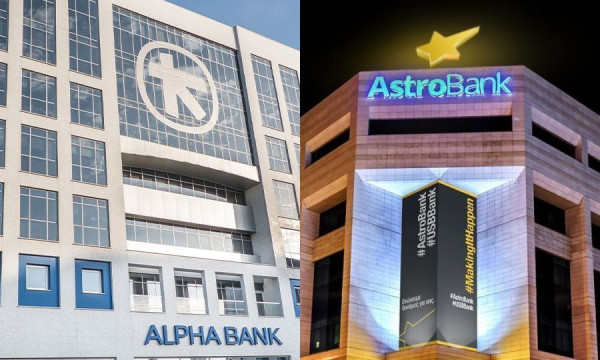 Alpha Bank: Ολοκληρώθηκε η εξαγορά της Astrobank έναντι €250 εκατ.