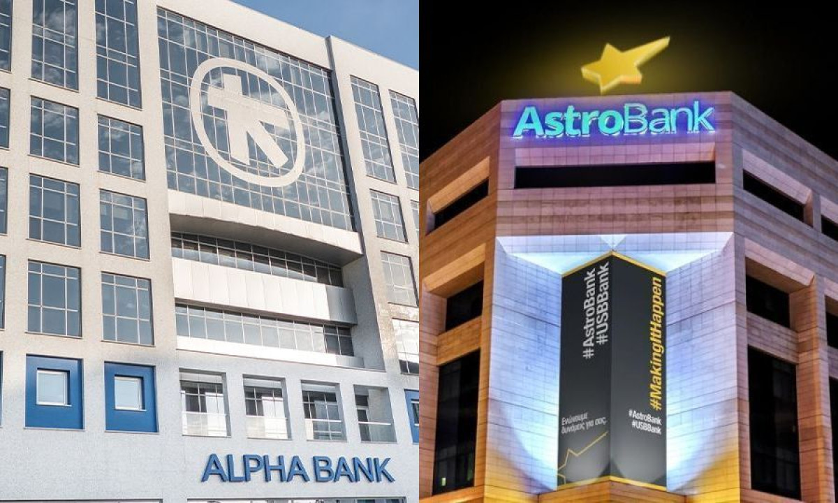 Alpha Bank: Ολοκληρώθηκε η εξαγορά της Astrobank έναντι €250 εκατ.