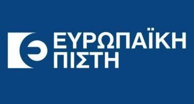 Συμμαχία Ευρωπαϊκής Πίστης-SAS κατά της ασφαλιστικής απάτης