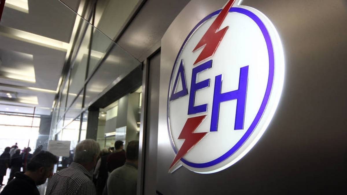 ΔΕΗ: Δάνειο από την Παρευξείνια Τράπεζα και «εκστρατεία» είσπραξης οφειλών
