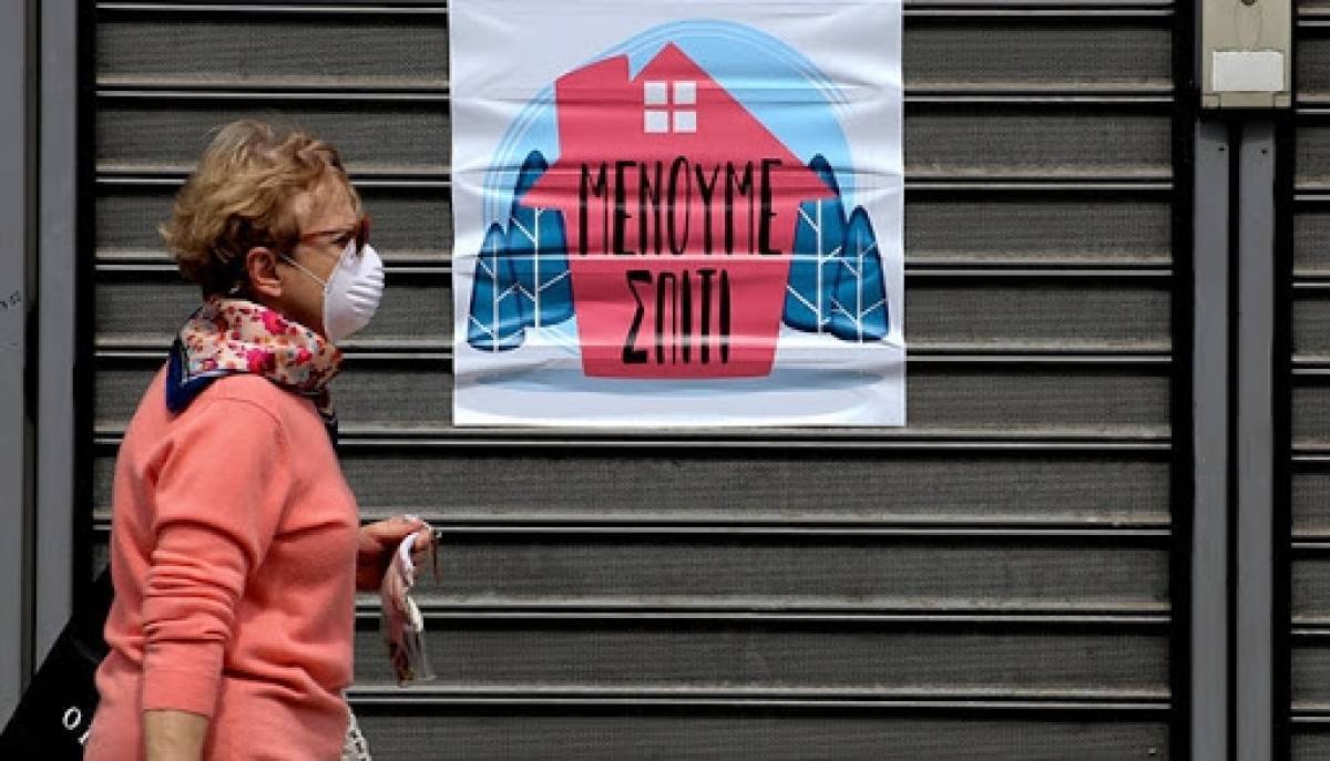«Ασπίδα Ρευστότητας» ζητά η αγορά-Oι προτάσεις της ΕΣΕΕ στην κυβέρνηση
