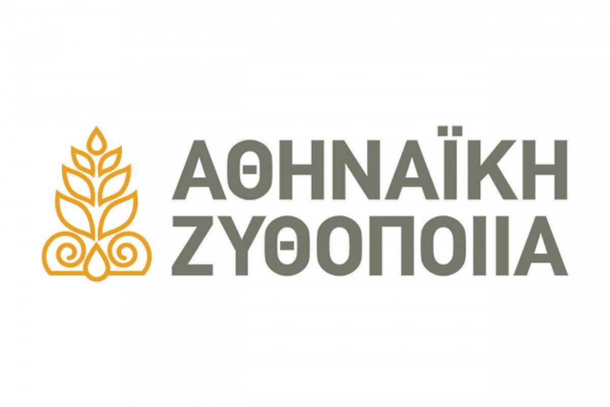 Αθηναϊκή Ζυθοποιία: Το 2022 βλέπει «ολική επαναφορά»