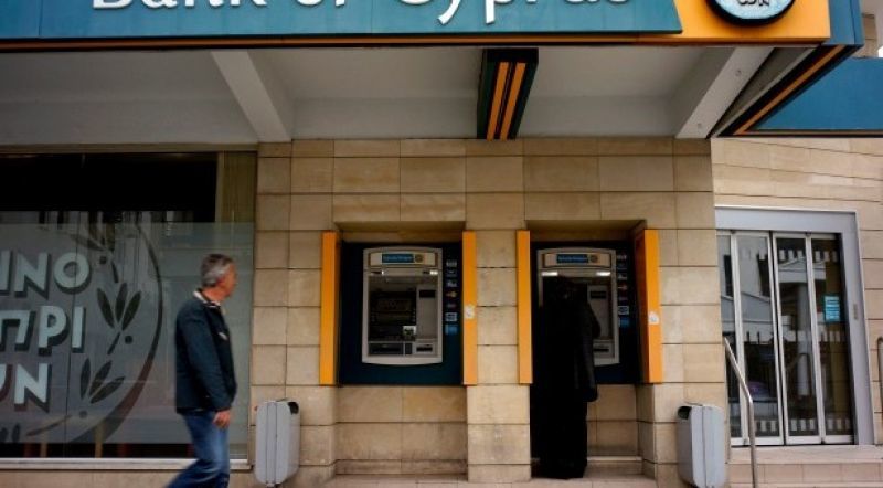Τρ. Κύπρου: Πώληση της Κύπρου Asset Management ΑΕΔΑΚ