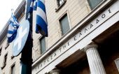 ΤτΕ: Αυτή είναι η νέα σύνθεση του γενικού συμβουλίου