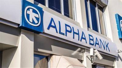 Εργαζόμενοι Alpha Bank: Ζητούν security για ελέγχους στην είσοδο