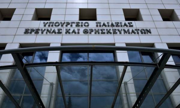 Υπουργείο Παιδείας: Προχώρησε στην ίδρυση 8 σχολείων Ειδικής Αγωγής