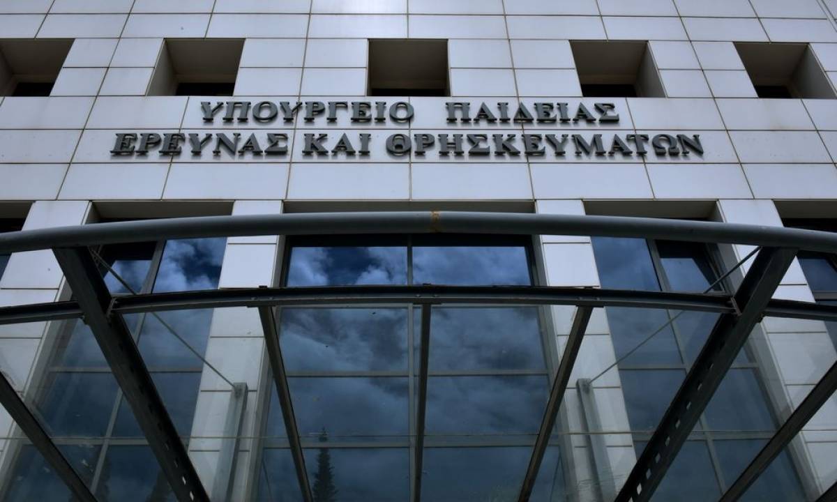 Υπουργείο Παιδείας: Προχώρησε στην ίδρυση 8 σχολείων Ειδικής Αγωγής