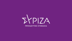 ΣΥΡΙΖΑ: Η κυβέρνηση επιστρατεύει την Εθνική Άμυνα στον προεκλογικό αποπροσανατολισμό