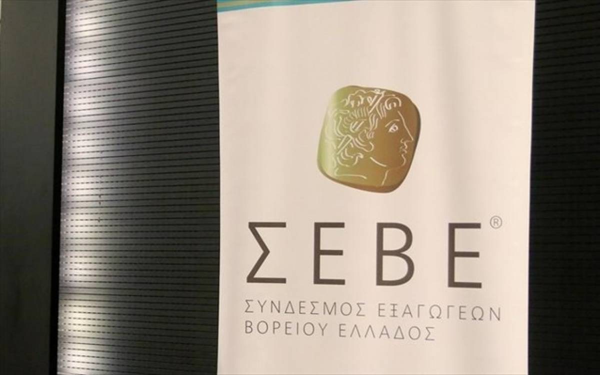 ΣΕΒΕ: Εκτοξεύτηκαν οι εξαγωγές το 2017