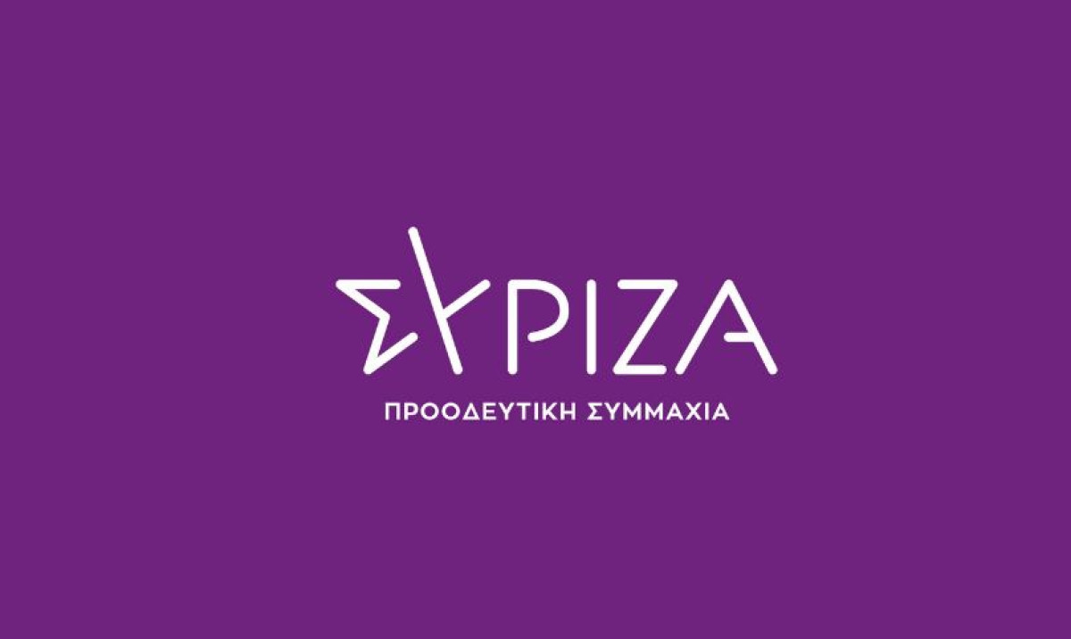 ΣΥΡΙΖΑ: Διέγραψε τον Β.Μίγα λόγω ανάρτησης για την υπόθεση Γεωργούλη