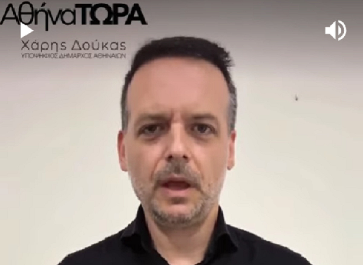 Δούκας: Πέντε αλήθειες για τις πλημμύρες στην Αθήνα