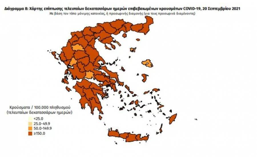 Διασπορά κρουσμάτων: 369 στην Αττική, 341 στη Θεσσαλονίκη- Τριψήφια κι η Λάρισα