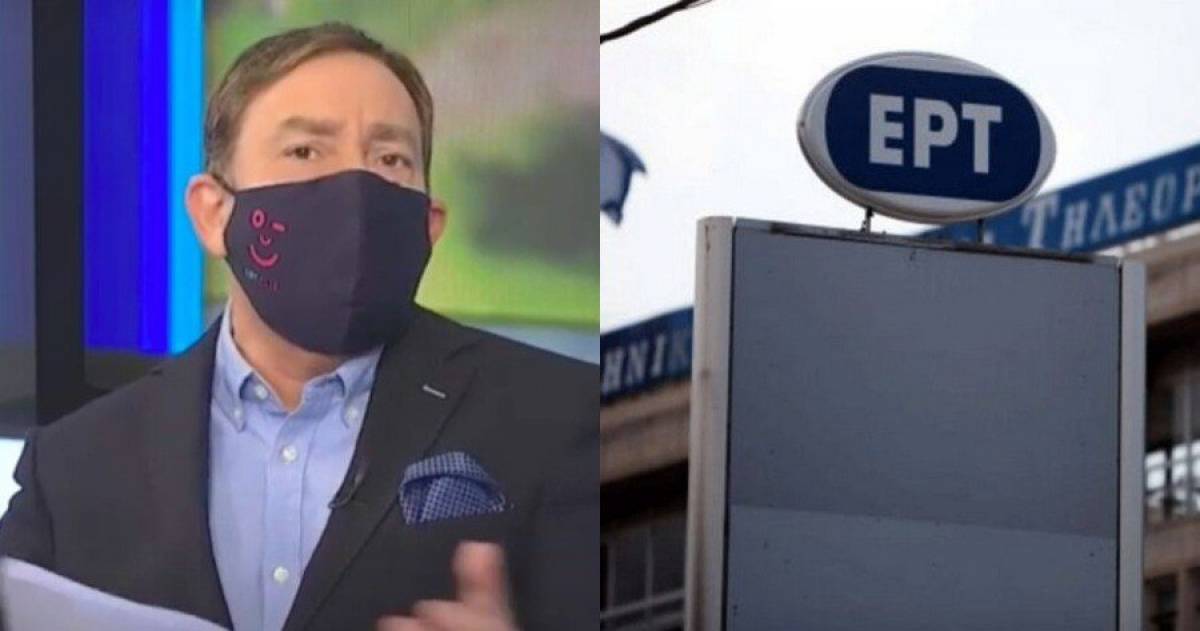 Η απάντηση του Δημοσθένη Καρμοίρη για την αποπομπή του απ’την ΕΡΤ