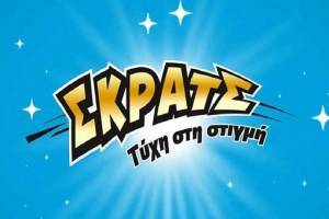 ΣΚΡΑΤΣ: Κέρδη 3.050.147 ευρώ την προηγούμενη εβδομάδα