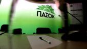 ΠΑΣΟΚ: Ο Ερντογάν υπερέβη σήμερα κάθε όριο