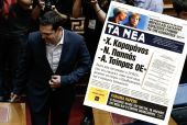 Μαξίμου για Νέα: Επιλέγουν τον αυτοεξευτελισμό-«Υποτιθέμενα» τα σκάνδαλα