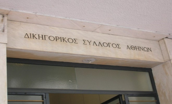 Τέμπη: Για απαξίωση του ρόλου των δικηγόρων μιλά ο ΔΣΑ
