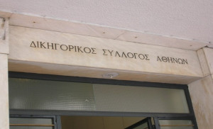 Τέμπη: Για απαξίωση του ρόλου των δικηγόρων μιλά ο ΔΣΑ