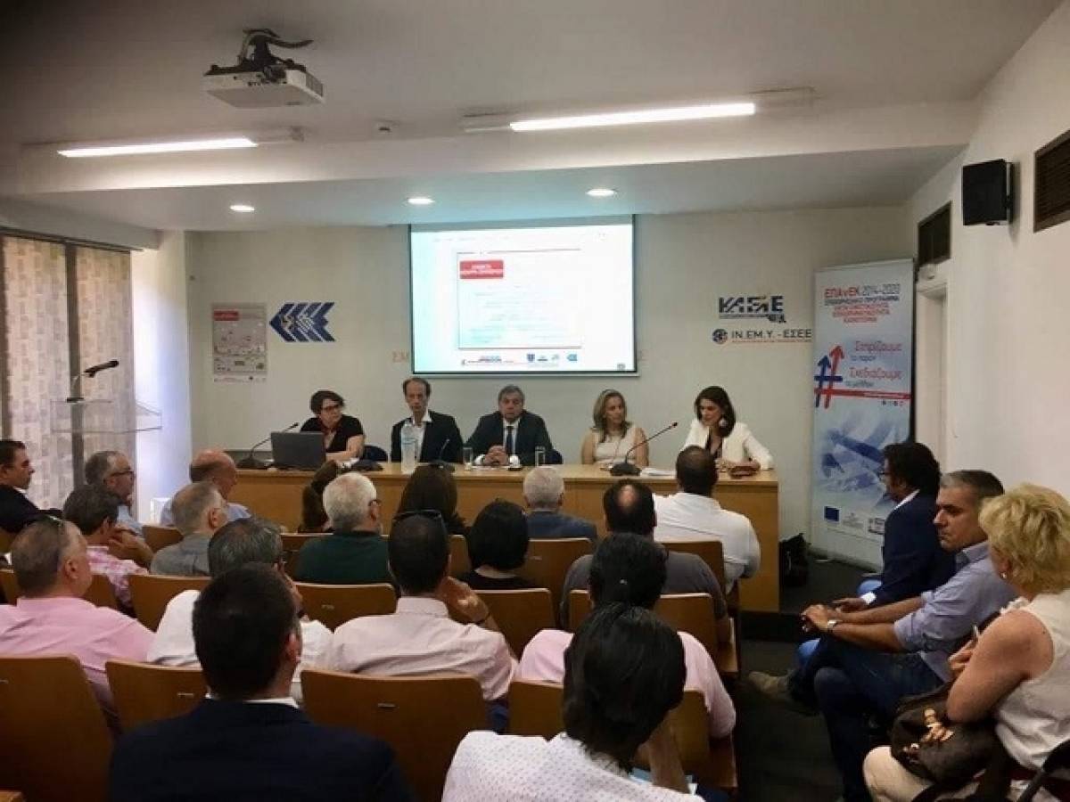 Ενημερωτική εκδήλωση της ΕΣΕΕ για τα «Ανοικτά Κέντρα Εμπορίου»