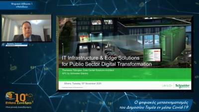H Schneider Electric παρουσίασε λύσεις για Edge εφαρμογές στο Δημόσιο