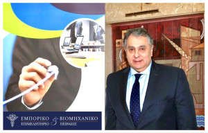 Ανάγνωση του ΕΒΕΠ στα «3Ε» της επιχειρηματικής εξωστρέφειας