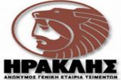 Συρρίκνωση ζημιών για τον όμιλο ΑΓΕΤ Ηρακλής στο 9μηνο