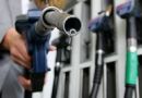 Γιατί η βενζίνη είναι φθηνότερη από το πετρέλαιο;